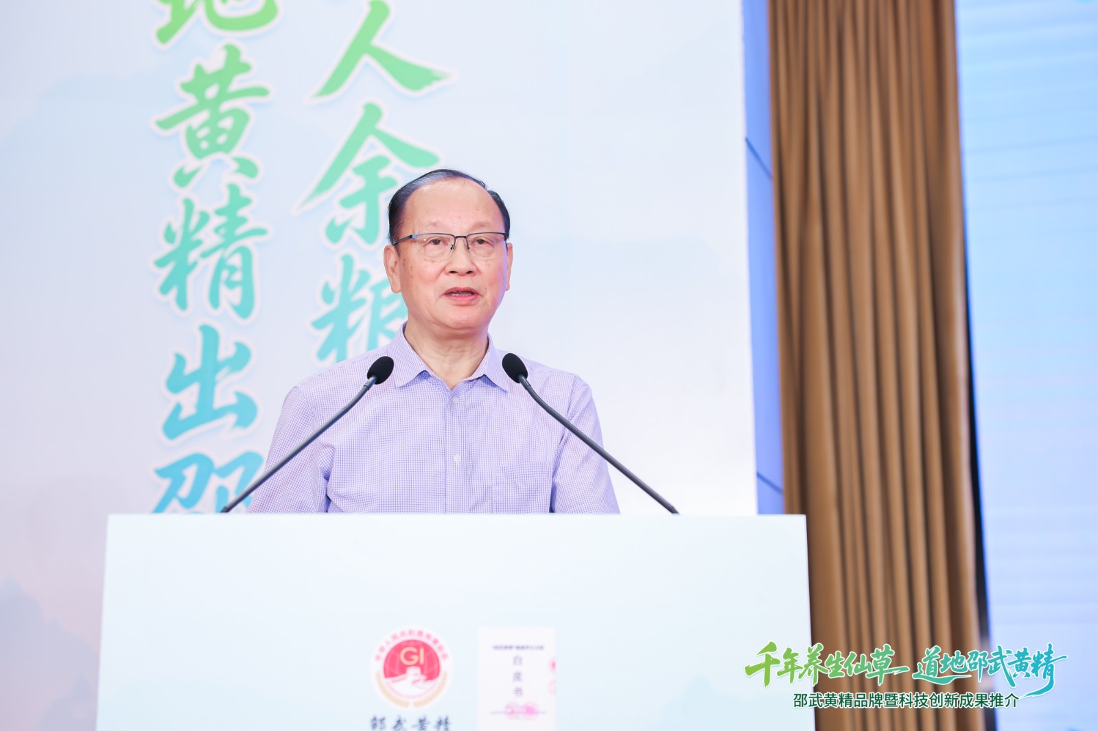 微信图片_20260728095909_614_15