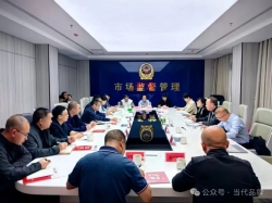 筑牢知识产权屏障 激活高山经济发展动能—— 宁德市 “十五五” 知识产权规划课题组赴周宁实地调研