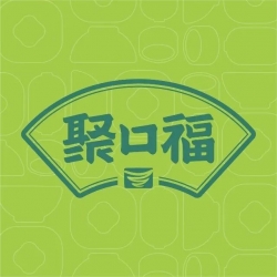 福建省武夷山嘉乐食品有限公司
