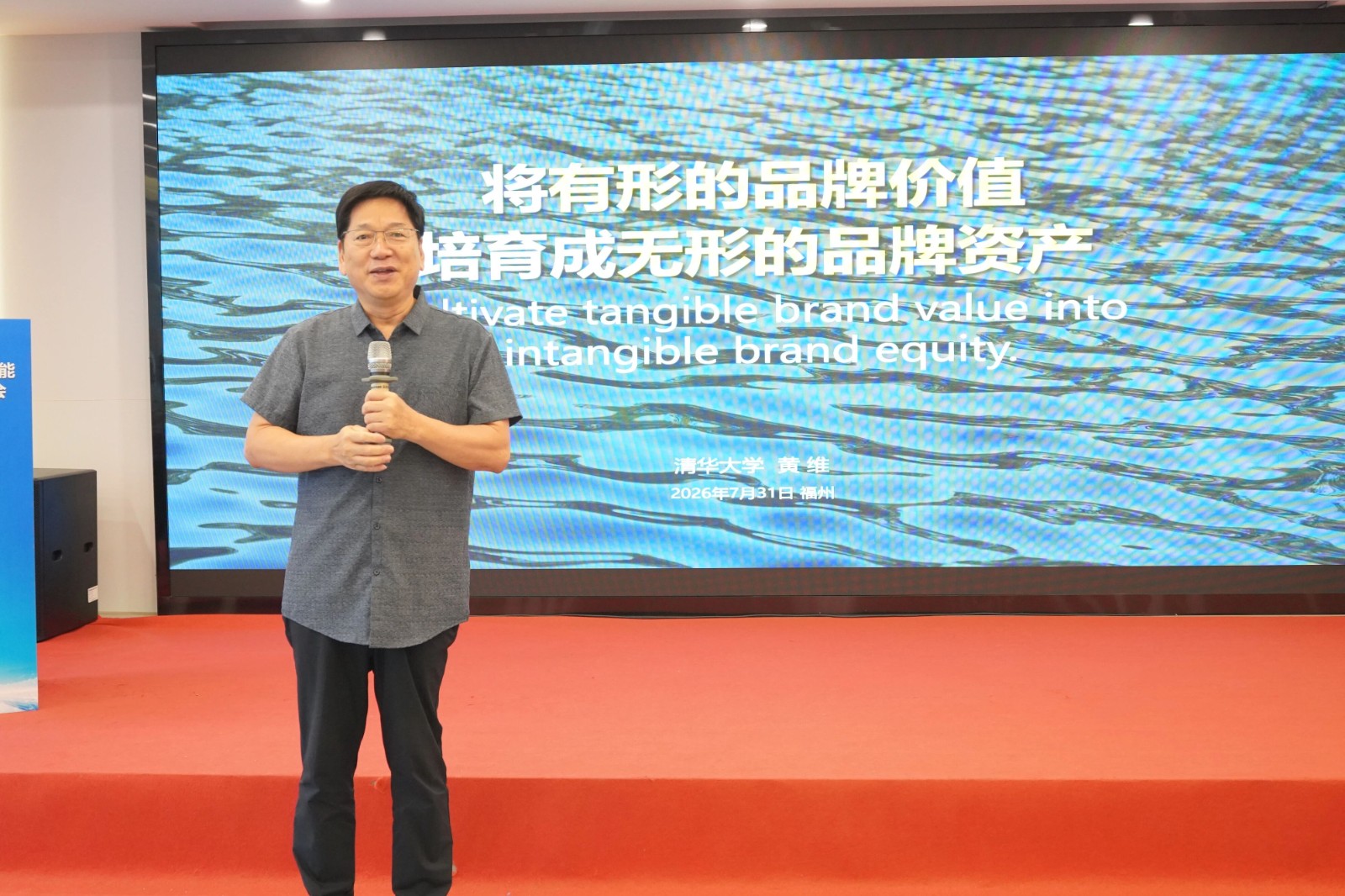 微信图片_2026-08-04_092237_896