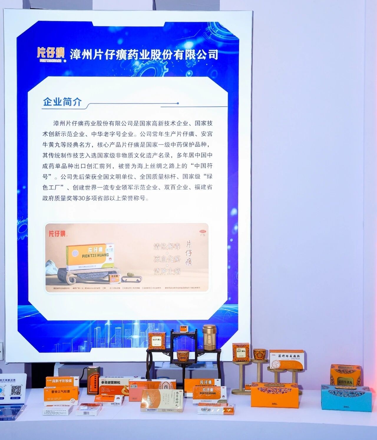 微信图片_2026-09-07_094354_846