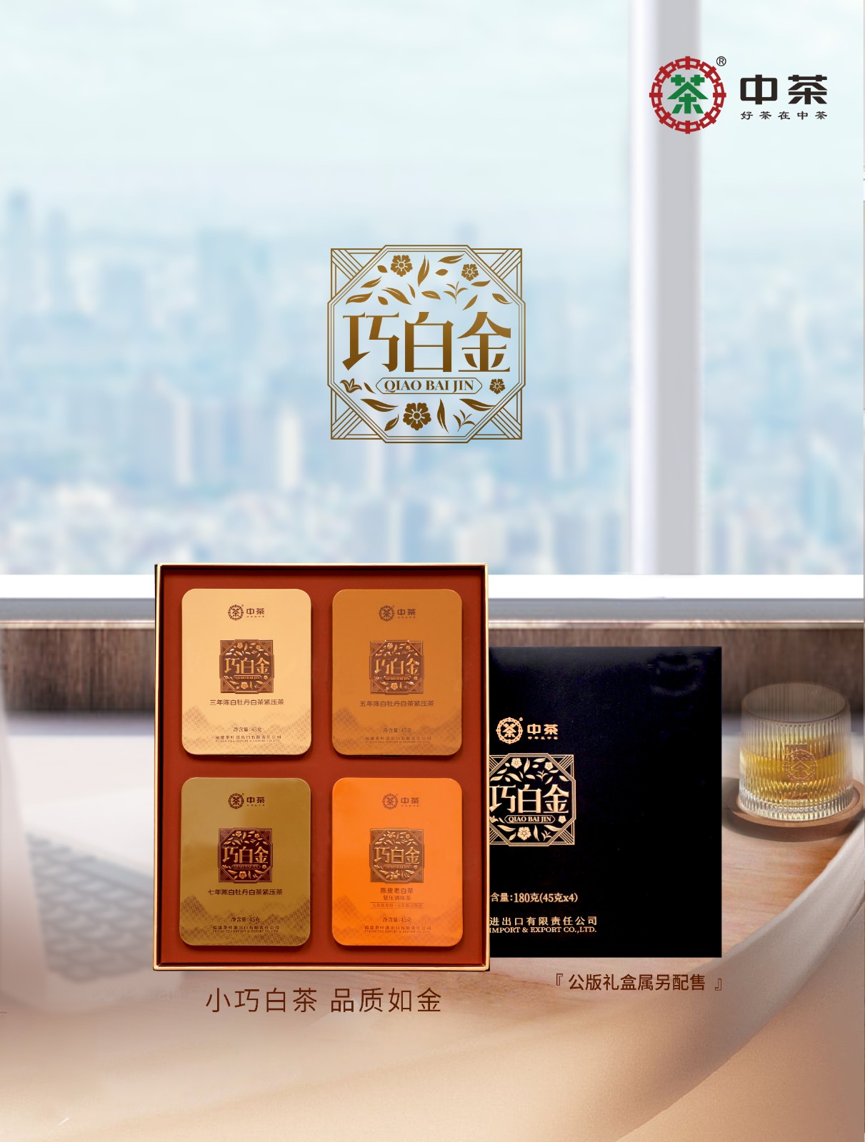 微信图片_2026-07-23_091356_481